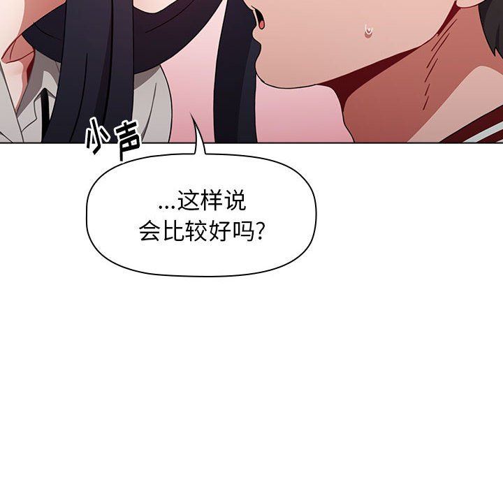 小孩子才做选择第22话