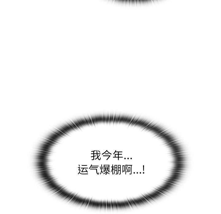 小孩子才做选择第22话