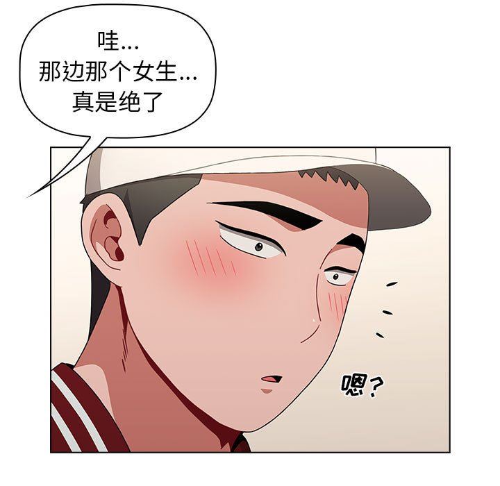 小孩子才做选择第22话