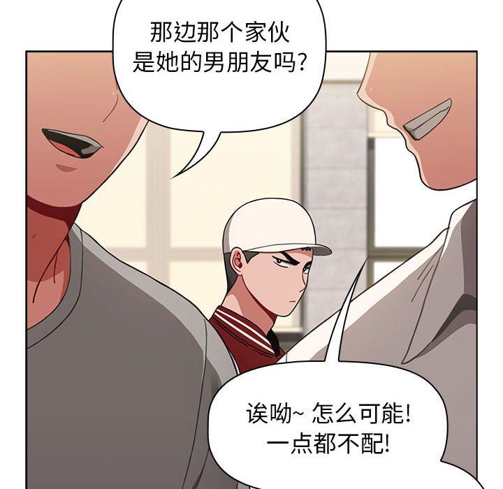 小孩子才做选择第22话