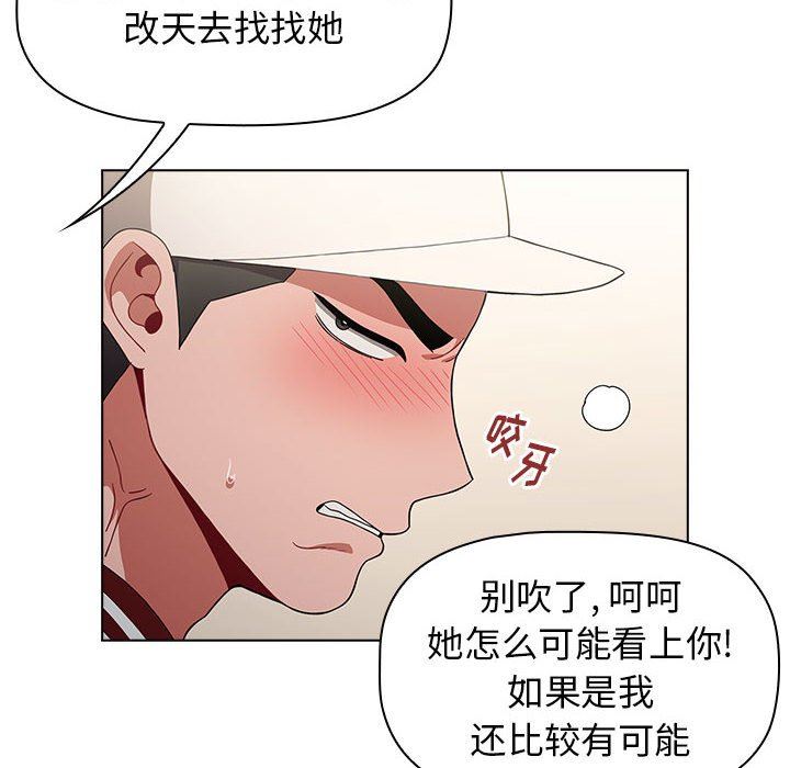 小孩子才做选择第22话