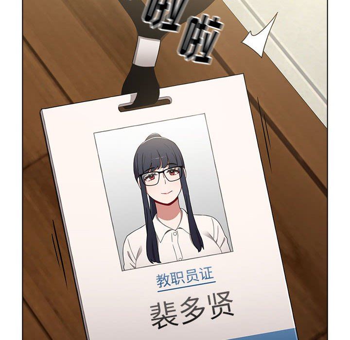 小孩子才做选择第22话