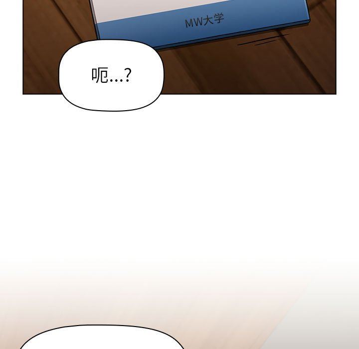 小孩子才做选择第22话