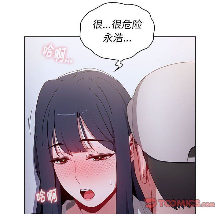 小孩子才做选择第22话