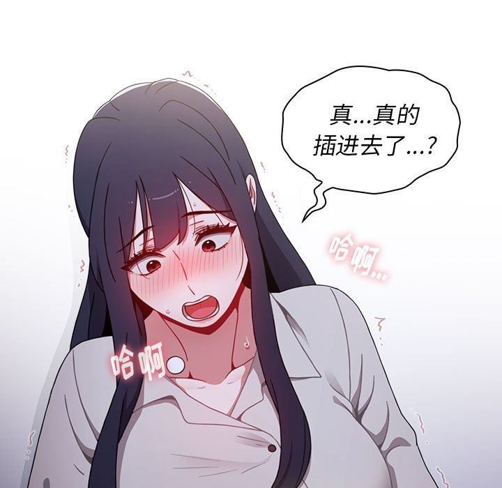 小孩子才做选择第23话