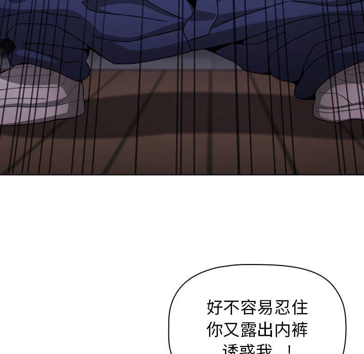 小孩子才做选择第23话