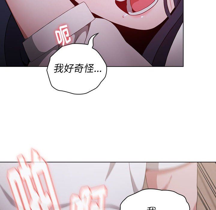 小孩子才做选择第23话