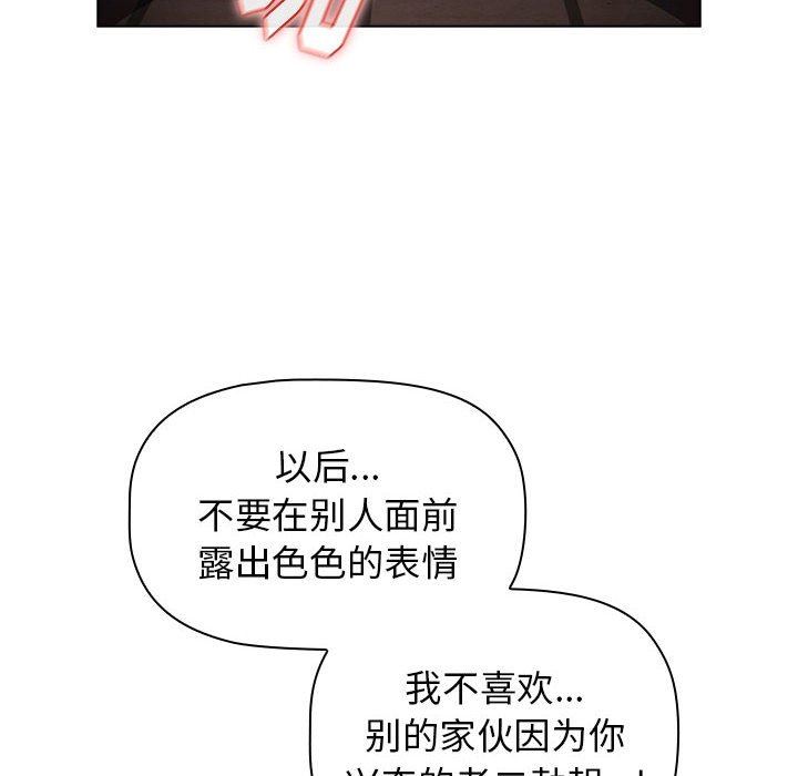 小孩子才做选择第23话