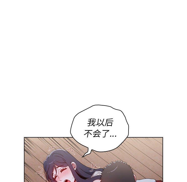 小孩子才做选择第23话