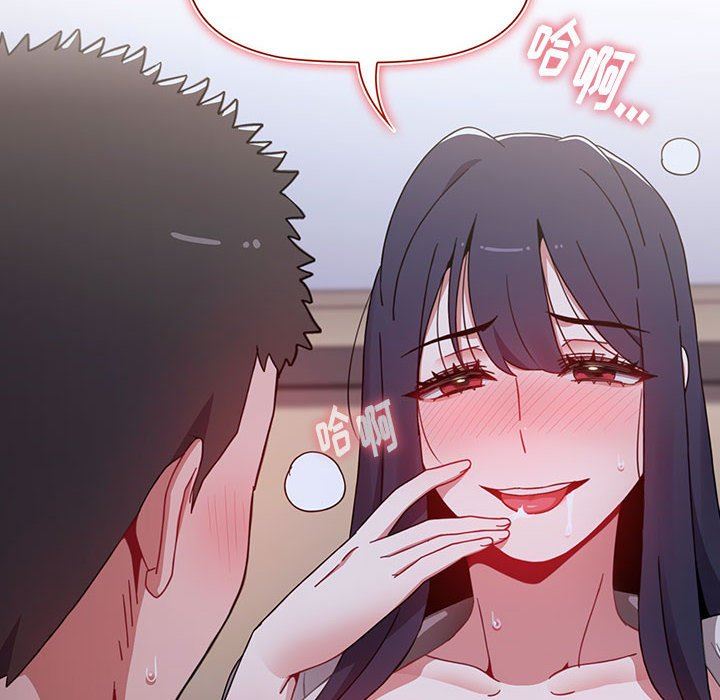 小孩子才做选择第24话