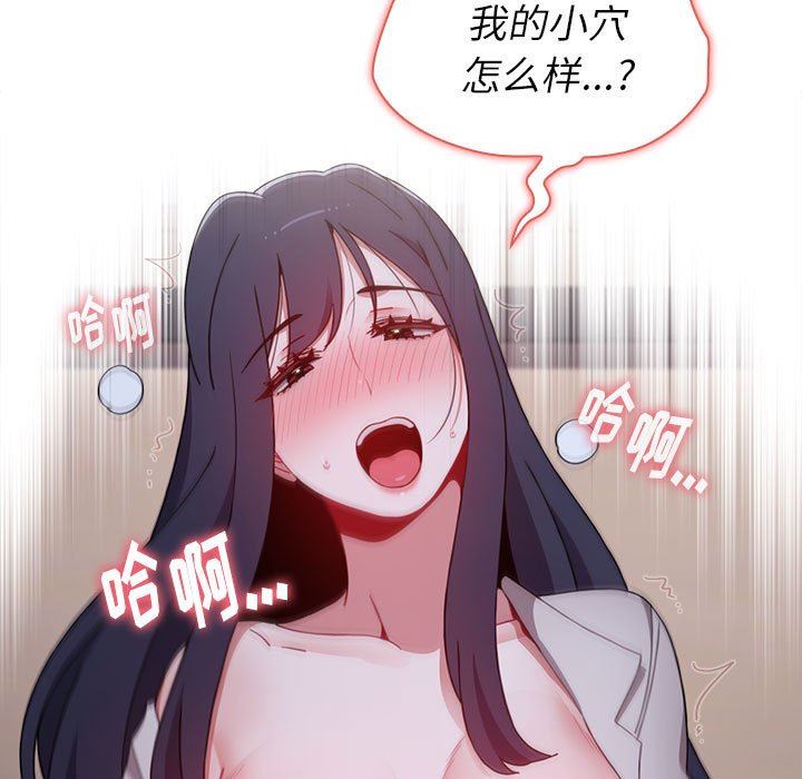 小孩子才做选择第24话