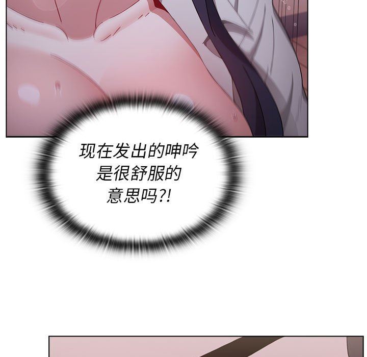 小孩子才做选择第24话