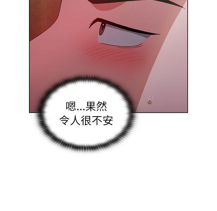 小孩子才做选择第24话