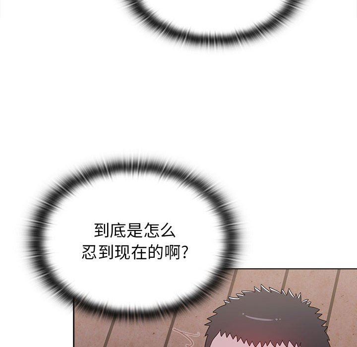 小孩子才做选择第24话