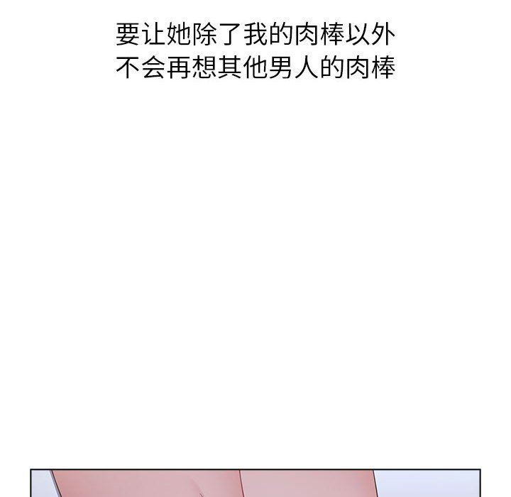 小孩子才做选择第24话