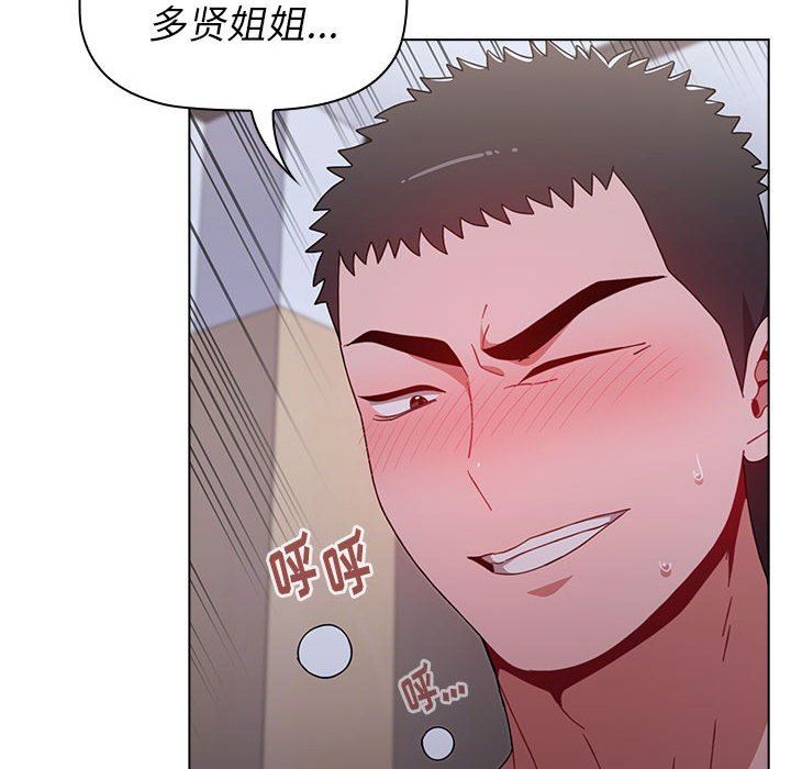 小孩子才做选择第24话