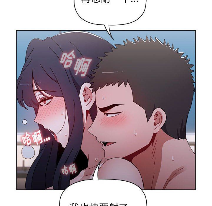 小孩子才做选择第24话