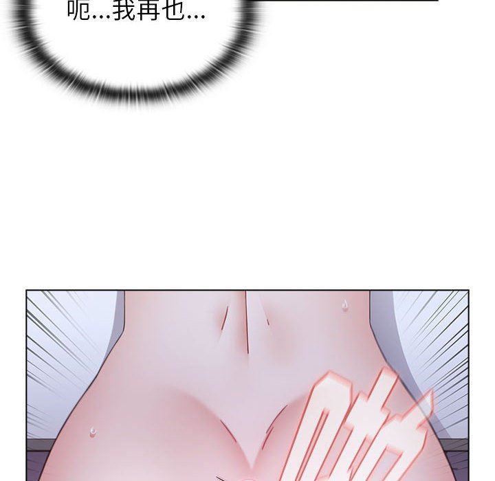 小孩子才做选择第24话