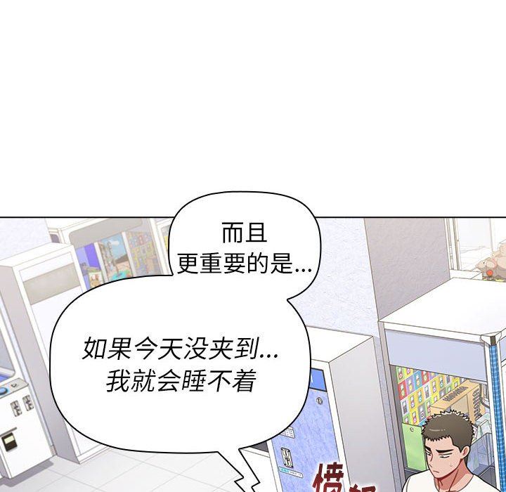 小孩子才做选择第25话