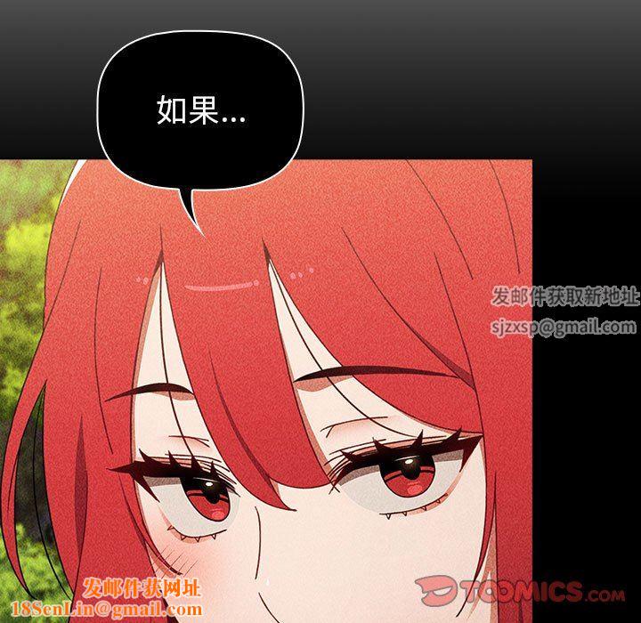 小孩子才做选择第25话