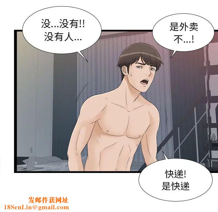 密友第6话