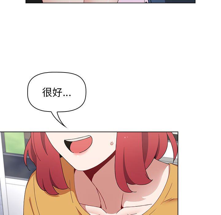 小孩子才做选择第25话