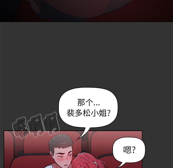 小孩子才做选择第26话