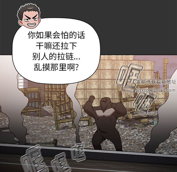 小孩子才做选择第26话