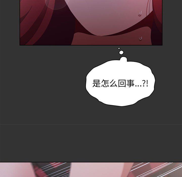 小孩子才做选择第26话