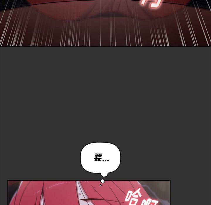 小孩子才做选择第26话