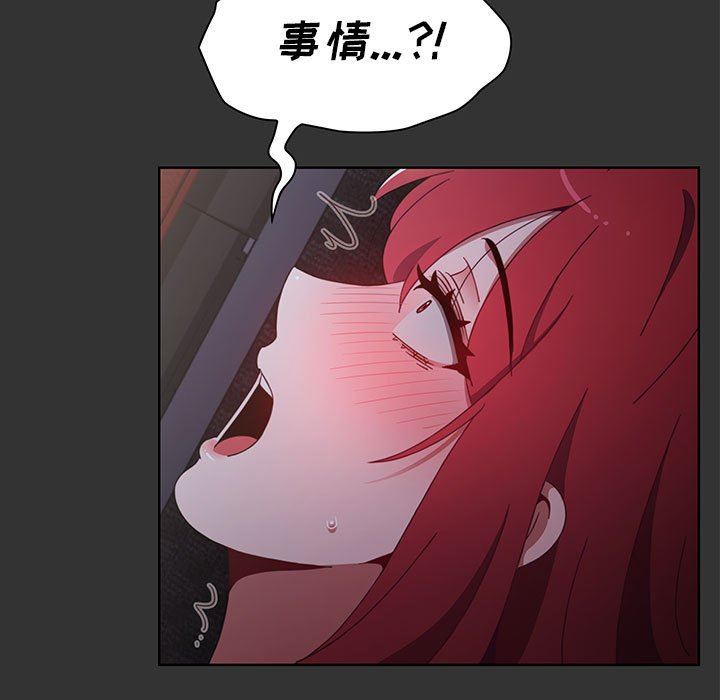 小孩子才做选择第27话