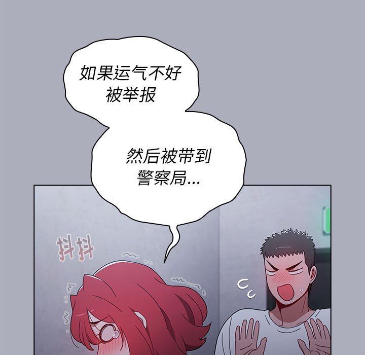 小孩子才做选择第27话