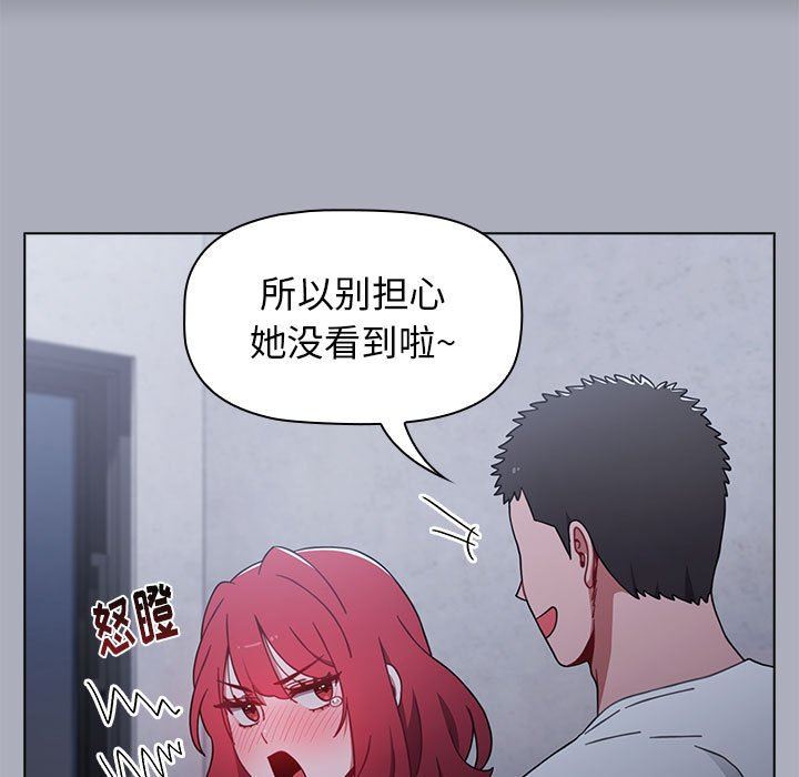 小孩子才做选择第27话