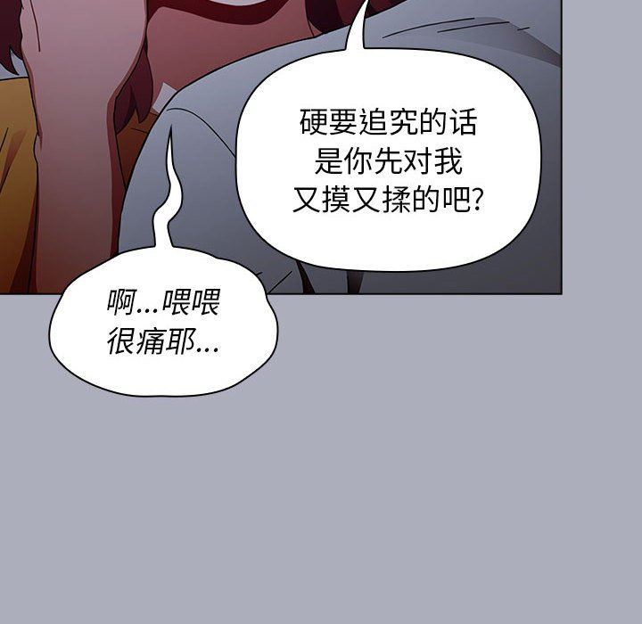 小孩子才做选择第27话