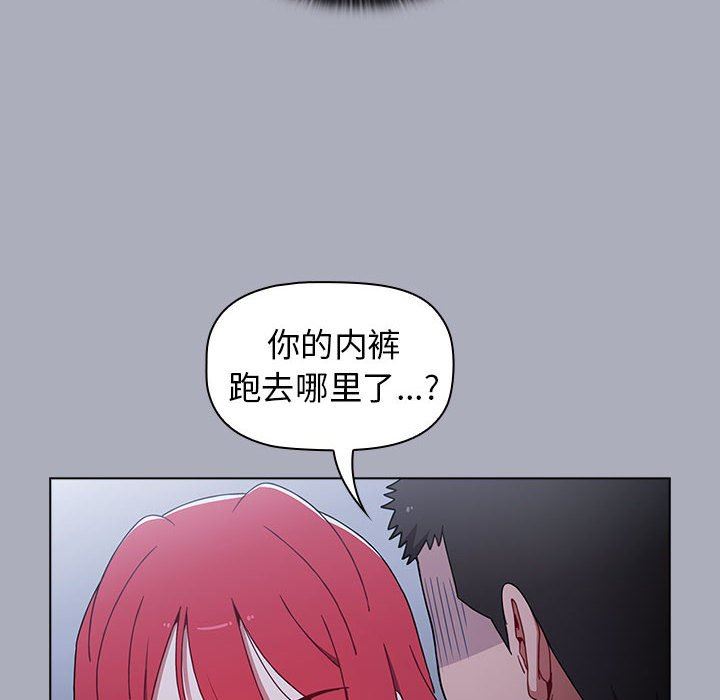 小孩子才做选择第27话