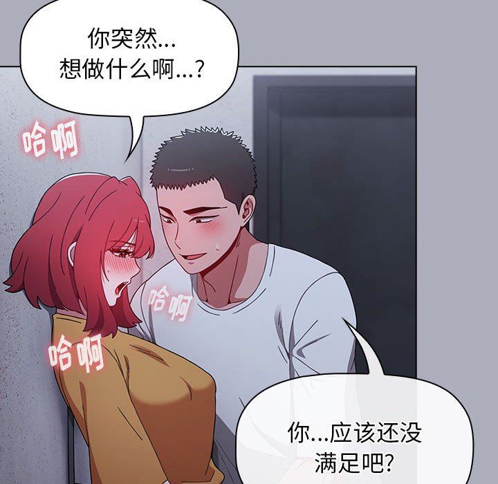 小孩子才做选择第27话