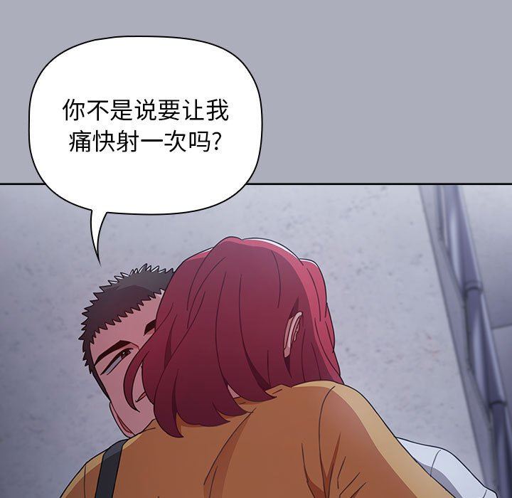 小孩子才做选择第27话