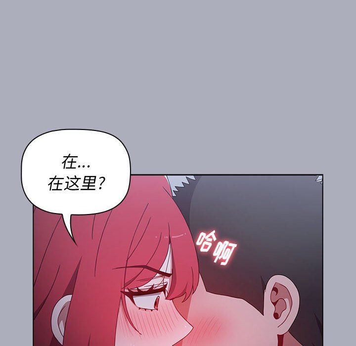 小孩子才做选择第27话