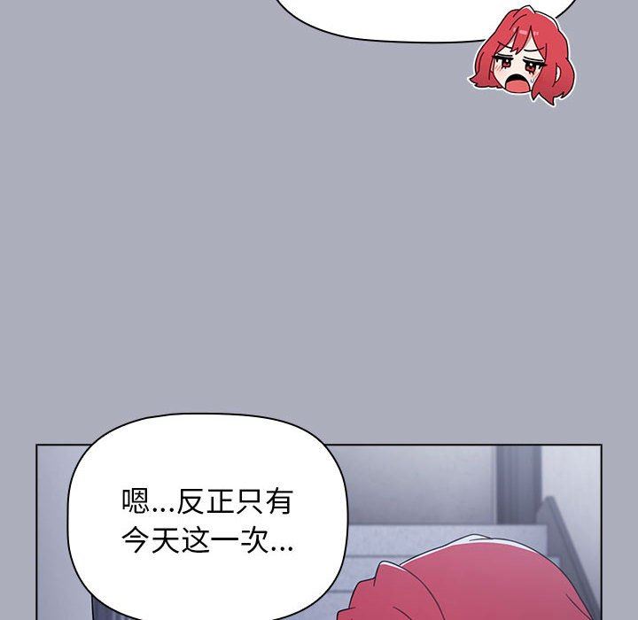 小孩子才做选择第27话