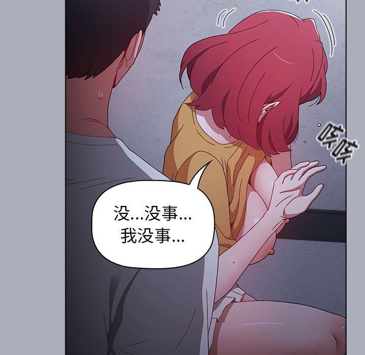 小孩子才做选择第27话