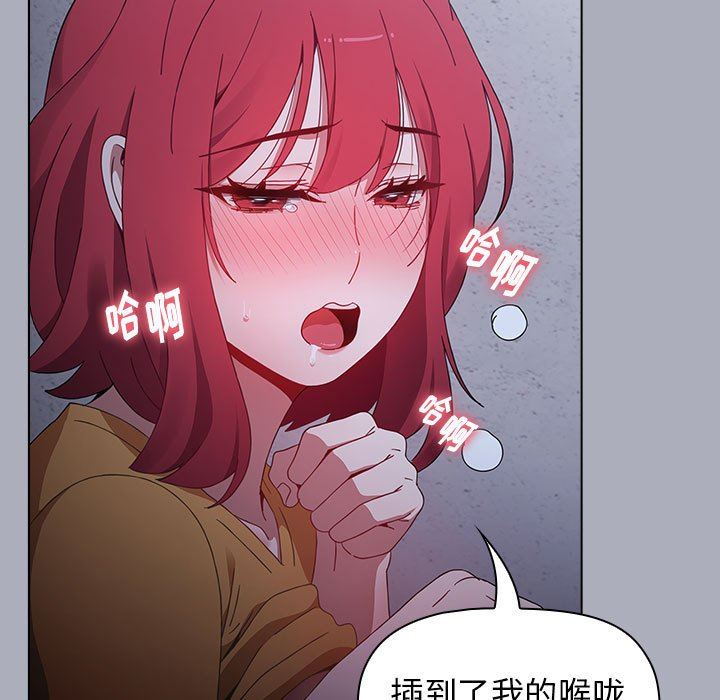 小孩子才做选择第27话