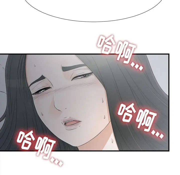 密友第10话