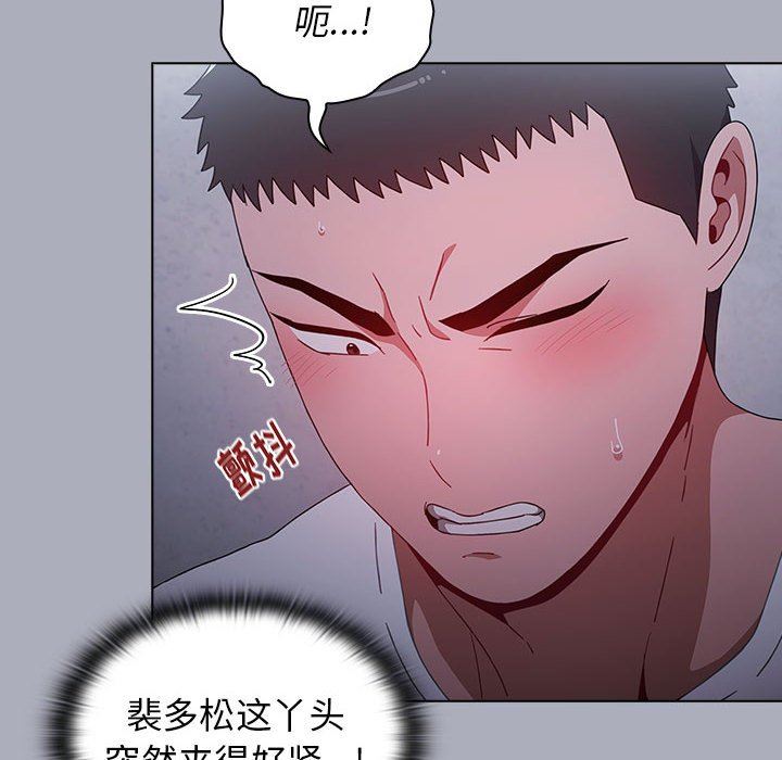 小孩子才做选择第28话