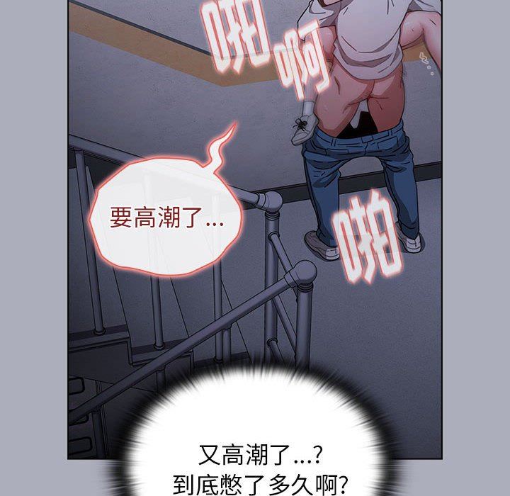 小孩子才做选择第28话