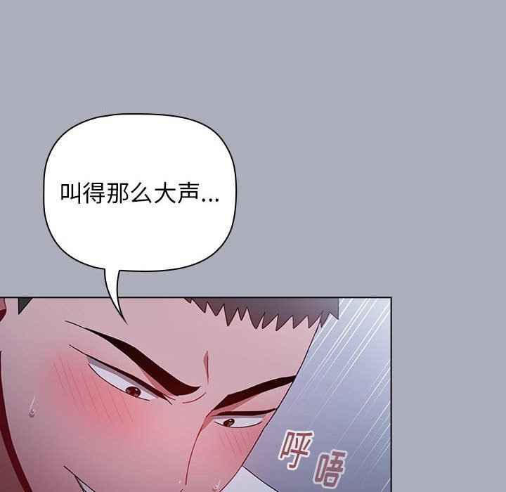 小孩子才做选择第28话