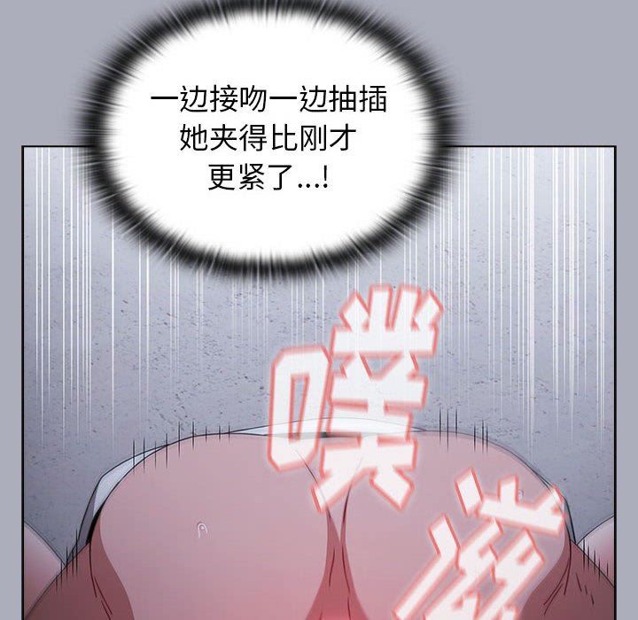 小孩子才做选择第28话