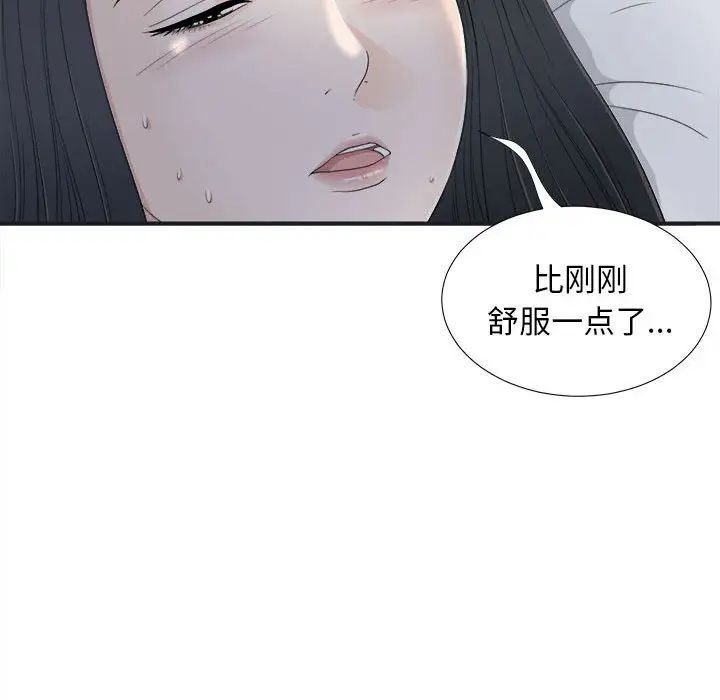 密友第11话