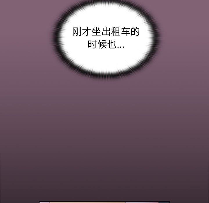 小孩子才做选择第29话