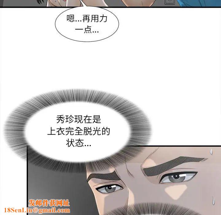 密友第12话