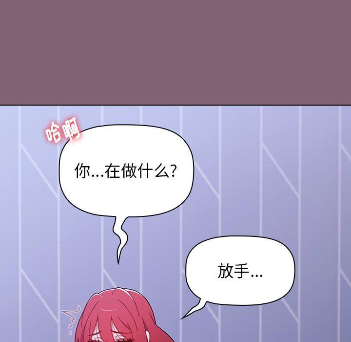 小孩子才做选择第29话